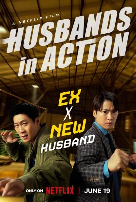 ����� � ���� / Husbands in Action