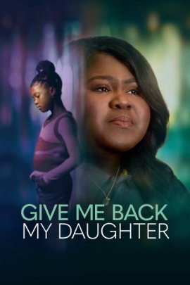 ������� ��� ���� / Give Me Back My Daughter
