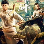 �� ���: ����� ������ / Ip Man: Kung Fu Legend