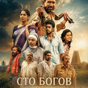 ��� ����� / Nooru Saami
