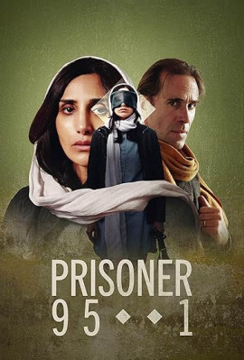 Заключенная 951 / Prisoner 951 смотреть онлайн