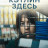 ������ ����� / Kathleen Is Here