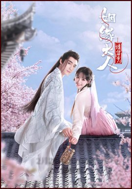 ������� ������� ��������� / Ms. Cupid in Love �������� ������