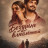 ������� ��������� / Deewana