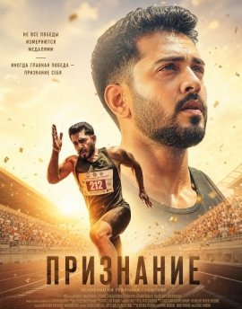 ��������� / Angikaaram
