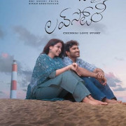 ������� ����� � ������ / Chennai Love Story