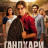 �������� / Gandhari