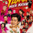 ����� ���� ����� / Luck My Life / Wo de ren sheng wo zi mo