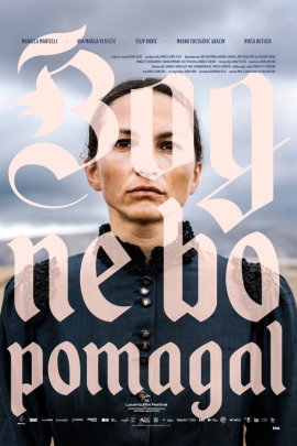 ��� �� ������� / God Will Not Help / Bog nece pomoci