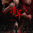 ����-�� ���� / ��� ���� / Kung Fu Lady Boss / Qing Suan ����� �����