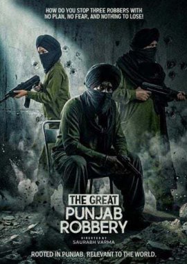 ������� ���������� � �������� / The Great Punjab Robbery