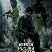 ������� ���������� � �������� / The Great Punjab Robbery