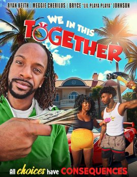 �� � ���� ������ / We in this together
