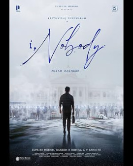 �, ����� / i, Nobody