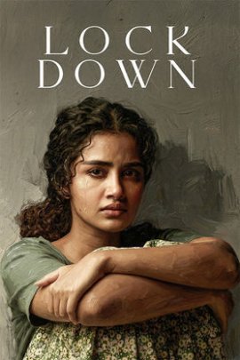 �������� / Lockdown