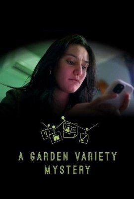 ����� ������� �������� / A Garden Variety Mystery