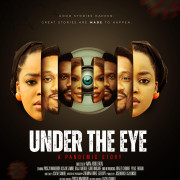 ��� ���������� / Under the Eye