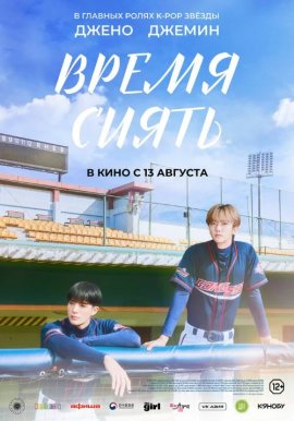 ����� ����� / Waindeueop: deo mubi