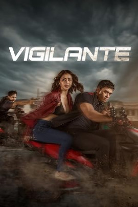 ����������� / Vigilante