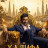 ������ / Khalifa / Khalifa: The Ruler ����� �����