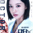 ������ ���: ����� ����� ����� (��������� ������) / Doctor X: Age of the White Mafia ����� �����