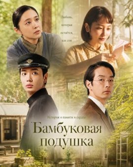 ���������� ������� / Sasamakura