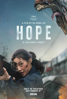 ������� / Hope