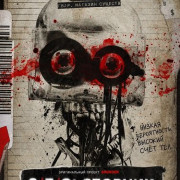 �/�/�: ������� / V/H/S/Mixtape