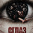 ����� / Ain / Evil Eye
