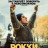 ����� - ��� � / I Play Rocky