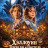 �������� ������� � ������� / Hansel & Gretel's Halloween