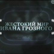 �������� ��� ����� ��������