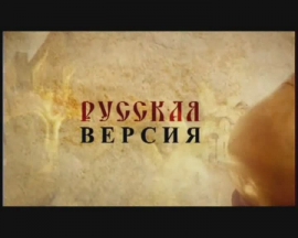 ������� ������ - ����� �� �������