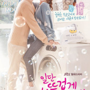    / Clean With Passion For Now  