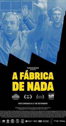 ������� ������  / A Fábrica de Nada