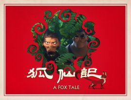   / A fox tale