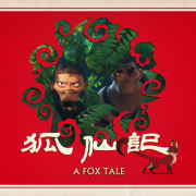 Рассказ лисы / A fox tale