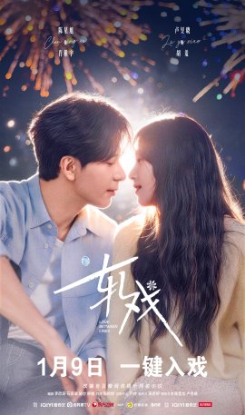 ����������� �����   /  Love Between Lines �������� ������