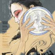 ������ ������ / Fine China