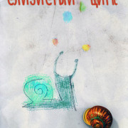 Слизистый цирк / Bave Circus