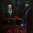 . ̸   / Devils Stay