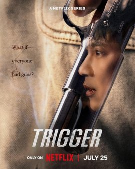   / Trigger  