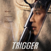   / Trigger  