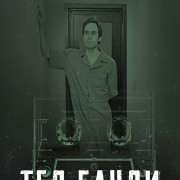  :    / Ted Bundy: Dialogue with the Devi  
