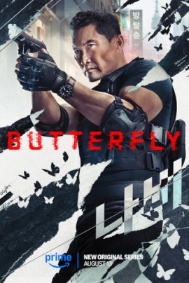   / Butterfly  