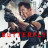   / Butterfly  