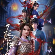    / Zaixia "Yingtai"  