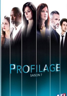 Профилирование / Profilage смотреть онлайн
