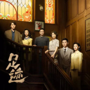   / Footprints of Change  