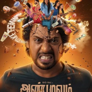   / Aan Paavam Pollathathu